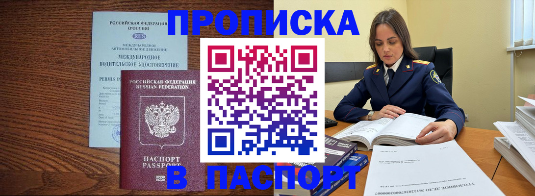 регистрация для дет. сада в Урайе